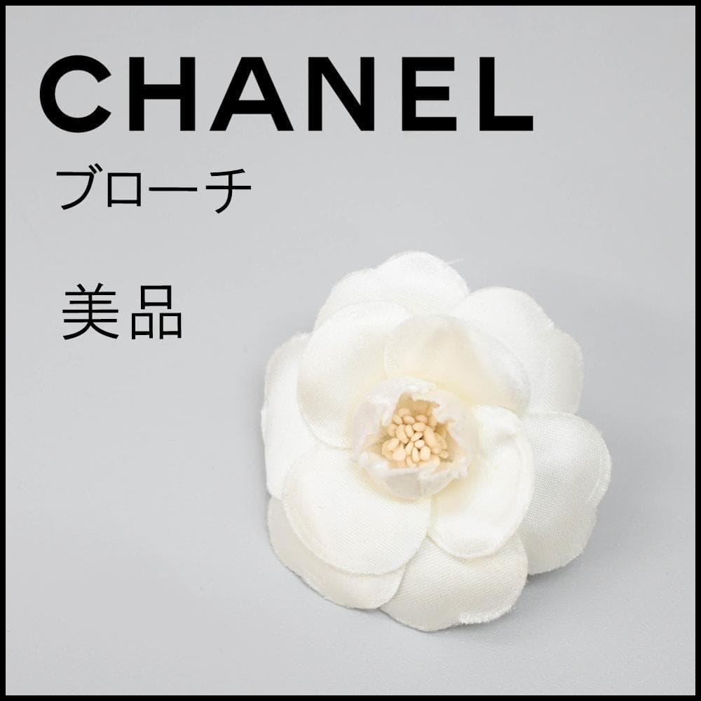 □ 45242★CHANEL シャネル カメリア コサージュ ブローチ
