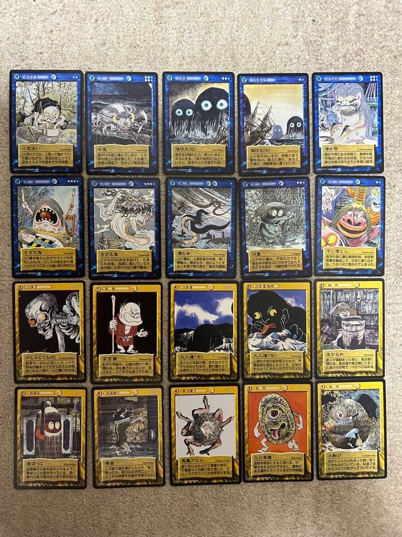 水木しげる　ゲゲゲの鬼太郎　鬼太郎　悪魔くん　妖怪伝　新妖怪伝　約600種