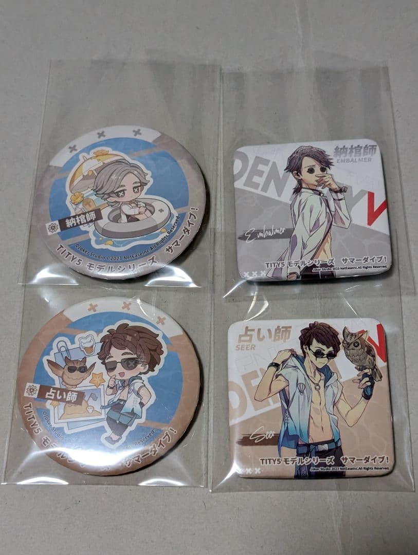 第五人格 サマーダイブ 缶バッジ 納棺師 占い師