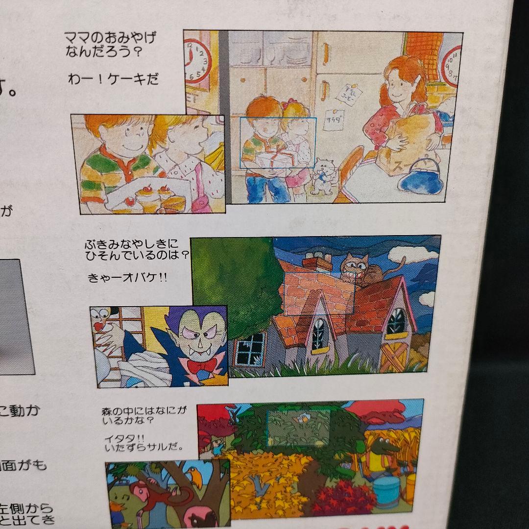 新品　トミー　トムトム　まほうのスコープ　ベビーキッズ玩具　レトロ　当時物　知育