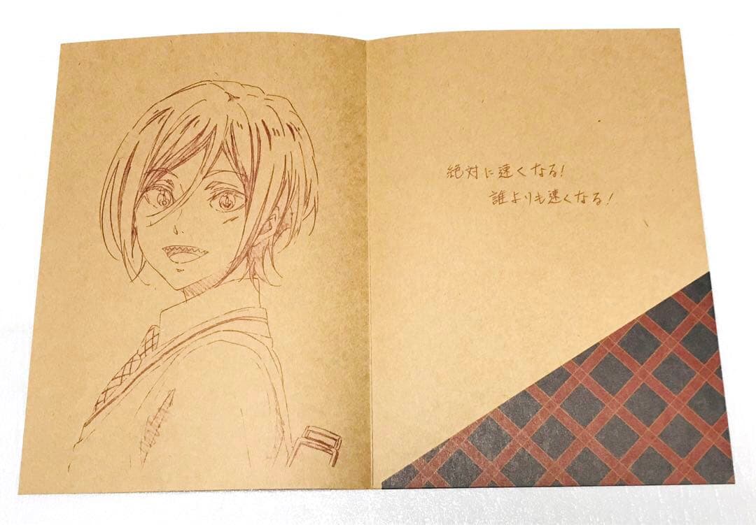 ◎美品◎ 松岡凛の手紙 映画ハイ☆スピード！Free! 松岡凛 山崎宗介 七瀬遙