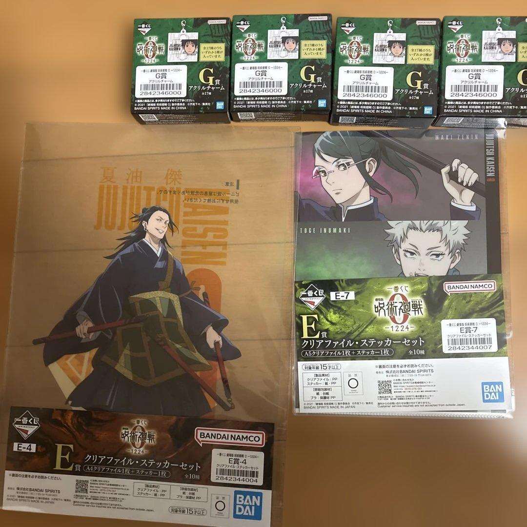 フ*店様 呪術廻戦 0 一番くじ ラストワン賞 B賞 オマケ