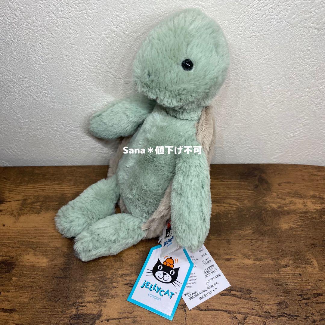 廃盤　新品　ジェリーキャット　バシュフル　カメ　Bashful Turtle S
