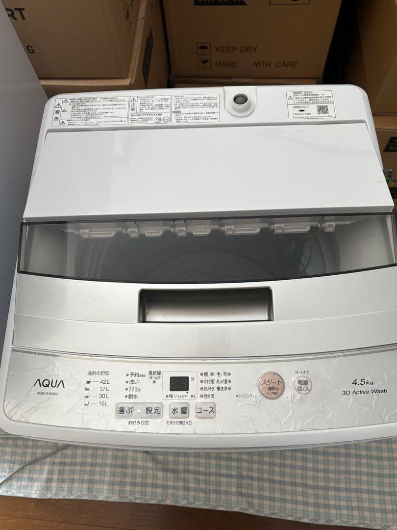 takkun様 引き取り限定　2022年製　冷蔵庫　洗濯機　セット　一人暮らし