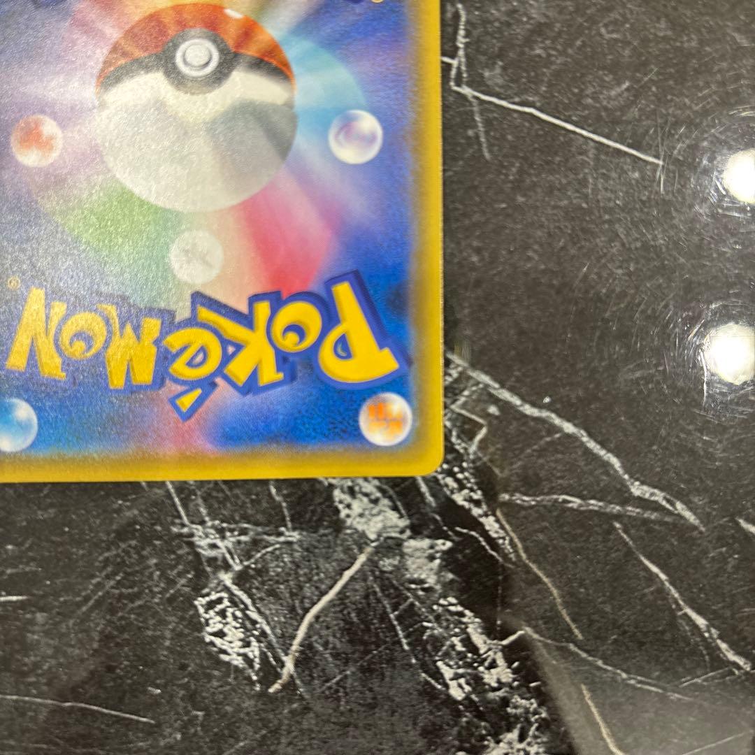 トゲピー&ピィ&ププリン SA 186/173