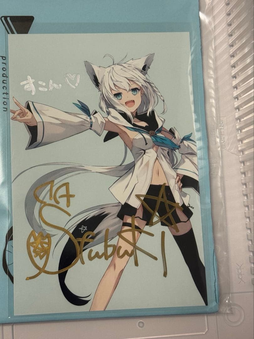 白上フブキ　80万人記念　直筆サイン入りポストカード