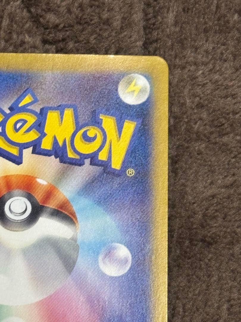 ゼイユ　SAR 変幻の仮面　ポケモンカード