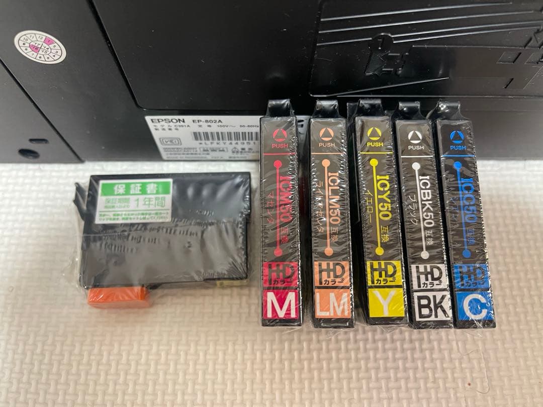 EPSON EP-802A プリンター本体と洗浄カートリッジ2セット