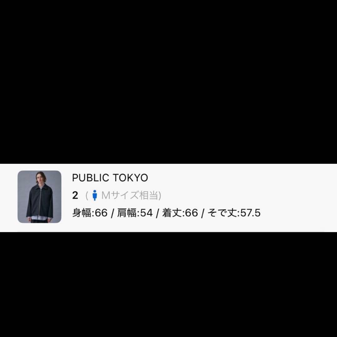 PUBLIC TOKYO 含浸ウールギャバダブルジップブルゾン