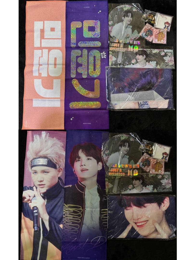 BTS ユンギ SUGA うちわ スローガン トレカ ぬい 他 まとめセット