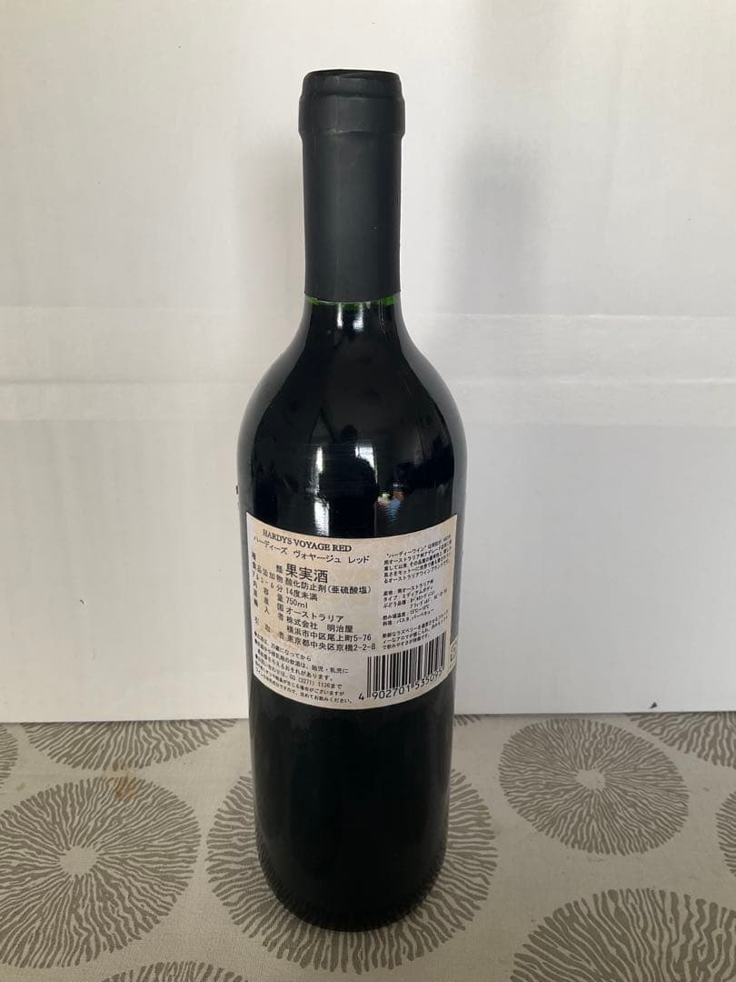 Hardys Voyage 2004年ワイン 750ml