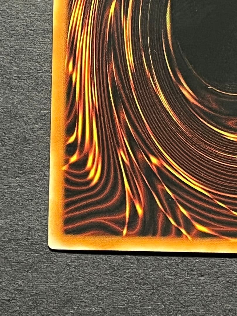 聖域を守護せし光の龍 EXSE エクストラシークレット