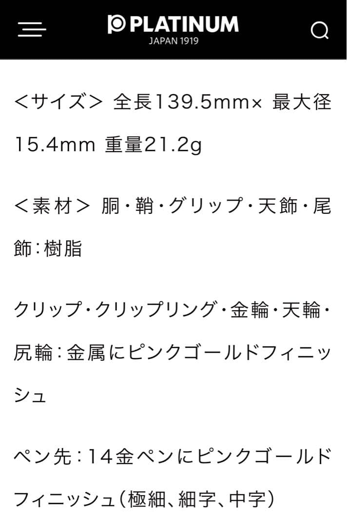 未使用　世界2000本限定　シェイプ・オブ・ハート　ブルーバード　万年筆　完品