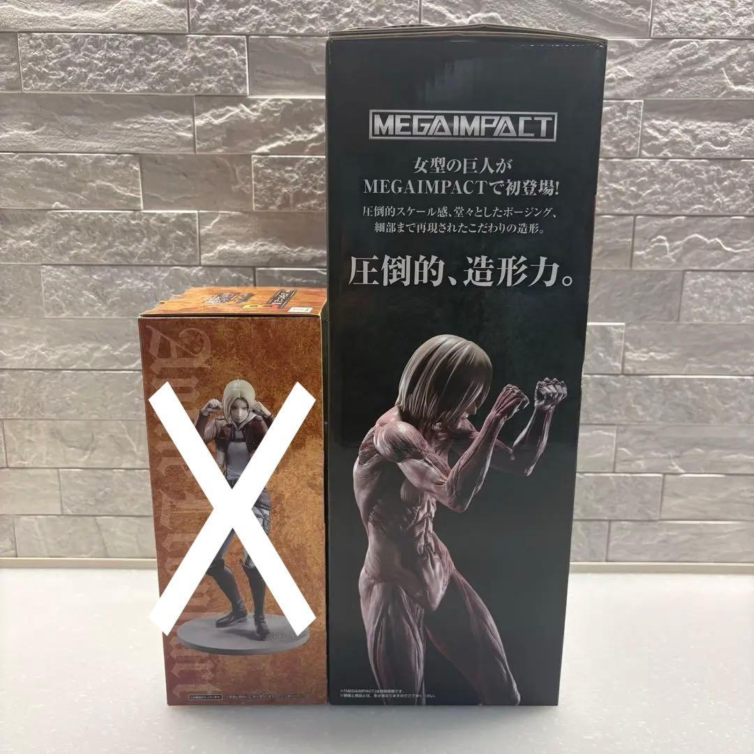 新品未開封　進撃の巨人　一番くじ　A賞 女型の巨人　ラストワン賞　終尾の巨人