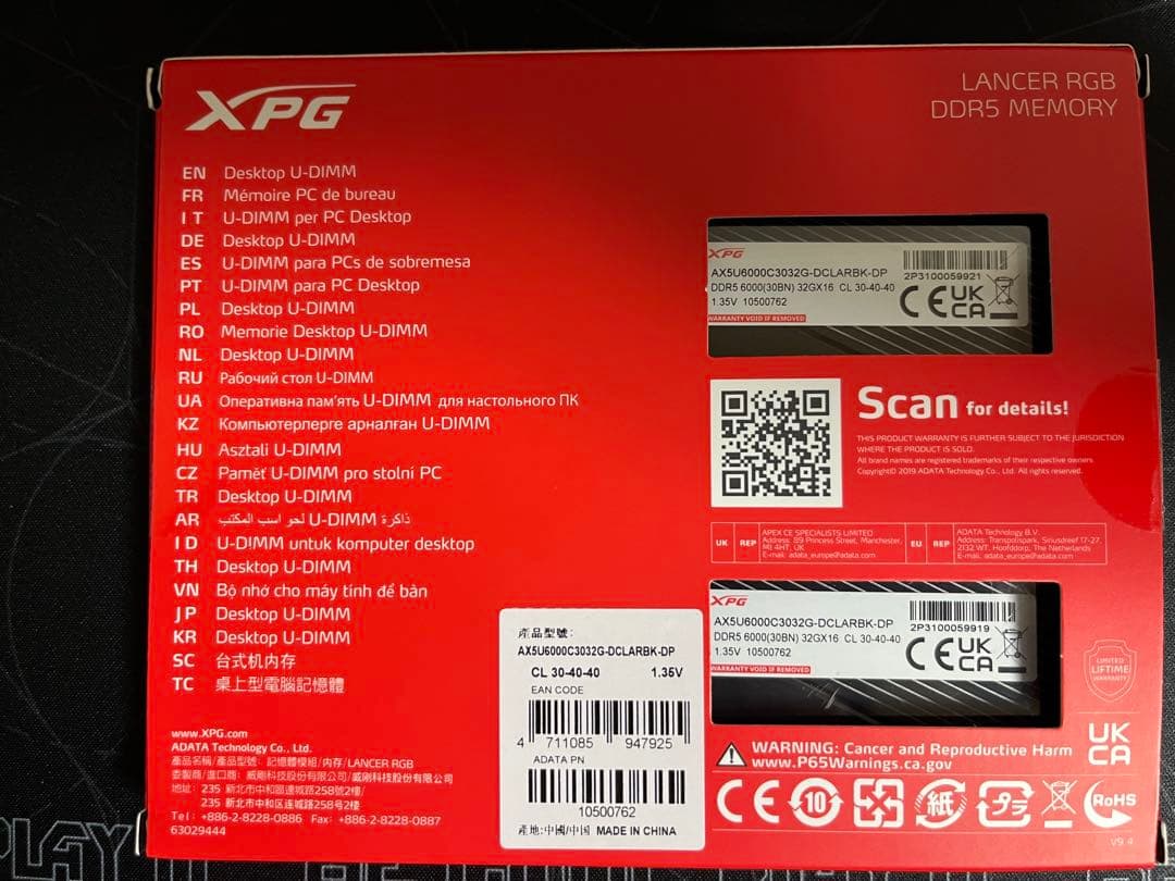 値下げ中⭐︎XPG 64GB DDR5 PCメモリ(32GB×2枚組)