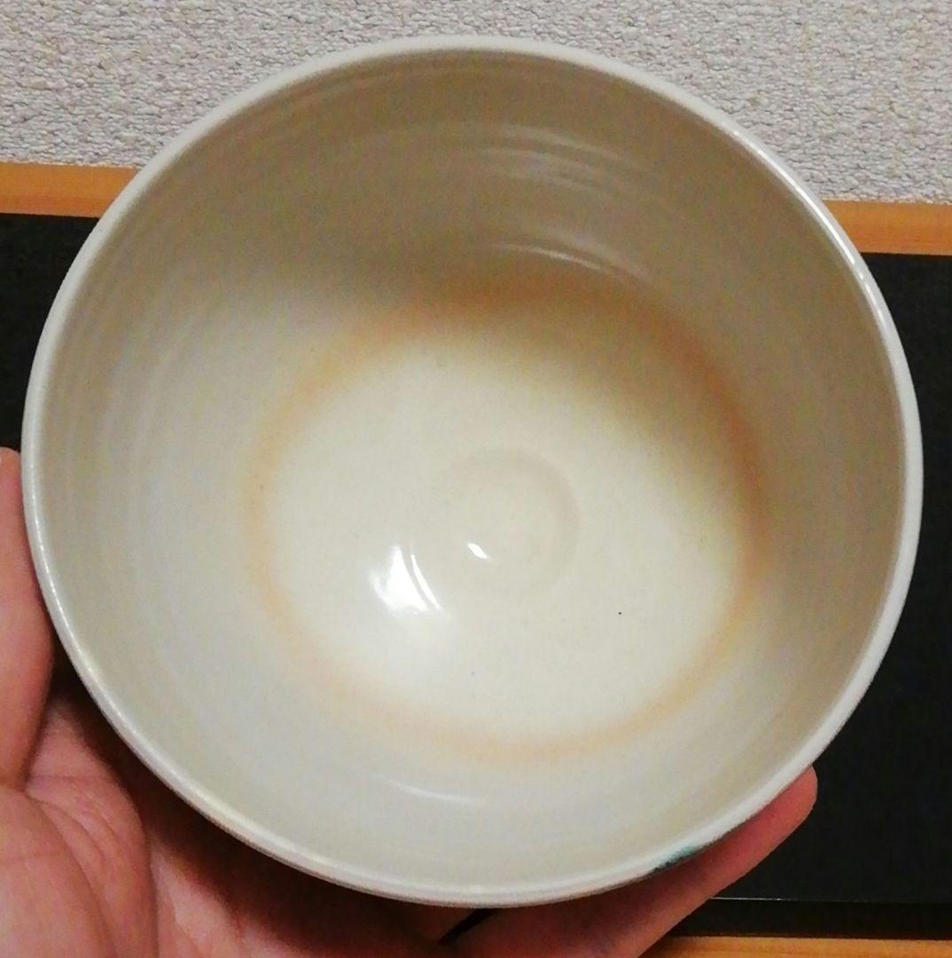 真葛香斎作　京焼　松上の鶴　茶碗　共箱　共布　略歴付　茶道具