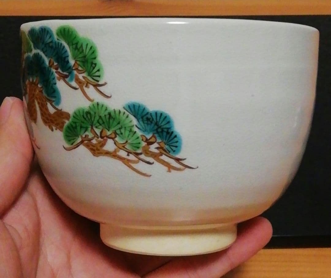 真葛香斎作　京焼　松上の鶴　茶碗　共箱　共布　略歴付　茶道具