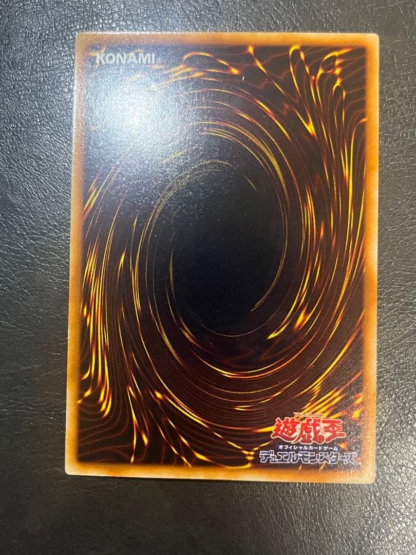 遊戯王 初期 ホーリーナイトドラゴン シークレットレア