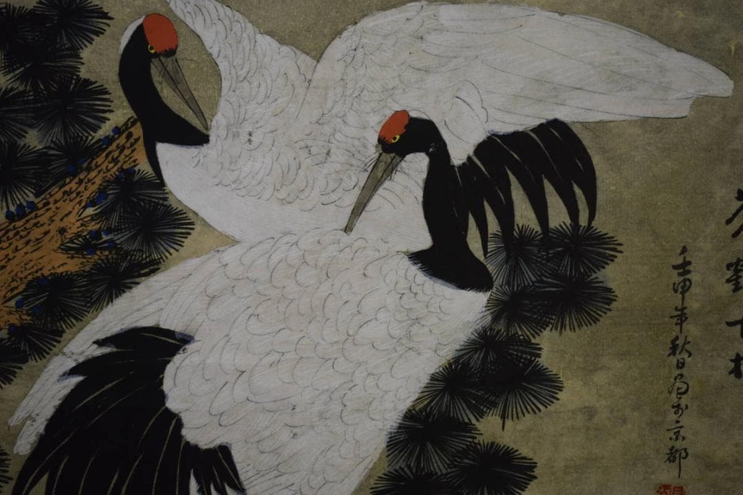 不詳/作者不詳/老松双鶴図/大幅/布袋屋掛軸HF-734