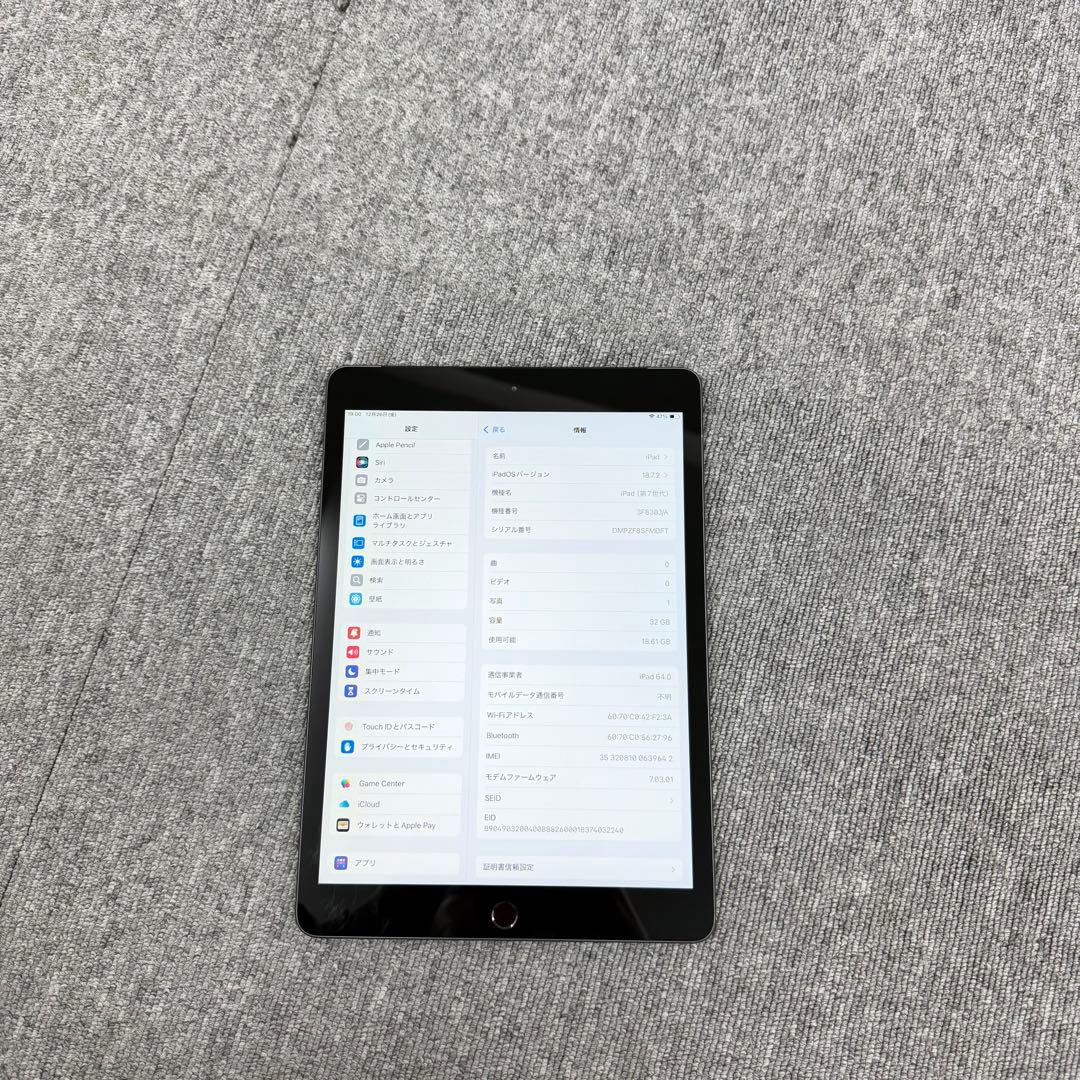 iPad 第7世代 32GB Wi-Fi + Cellular スペースグレイ