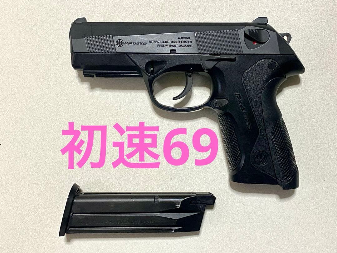 動確済　東京マルイ　px4 ガスブロ