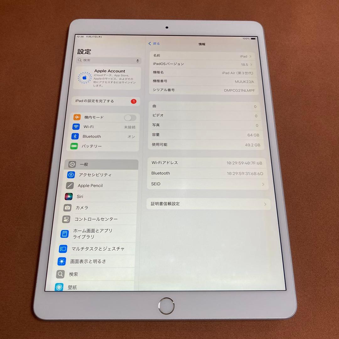 219【早い者勝ち】外観美品☆iPad Air3 64GB WIFIモデル☆