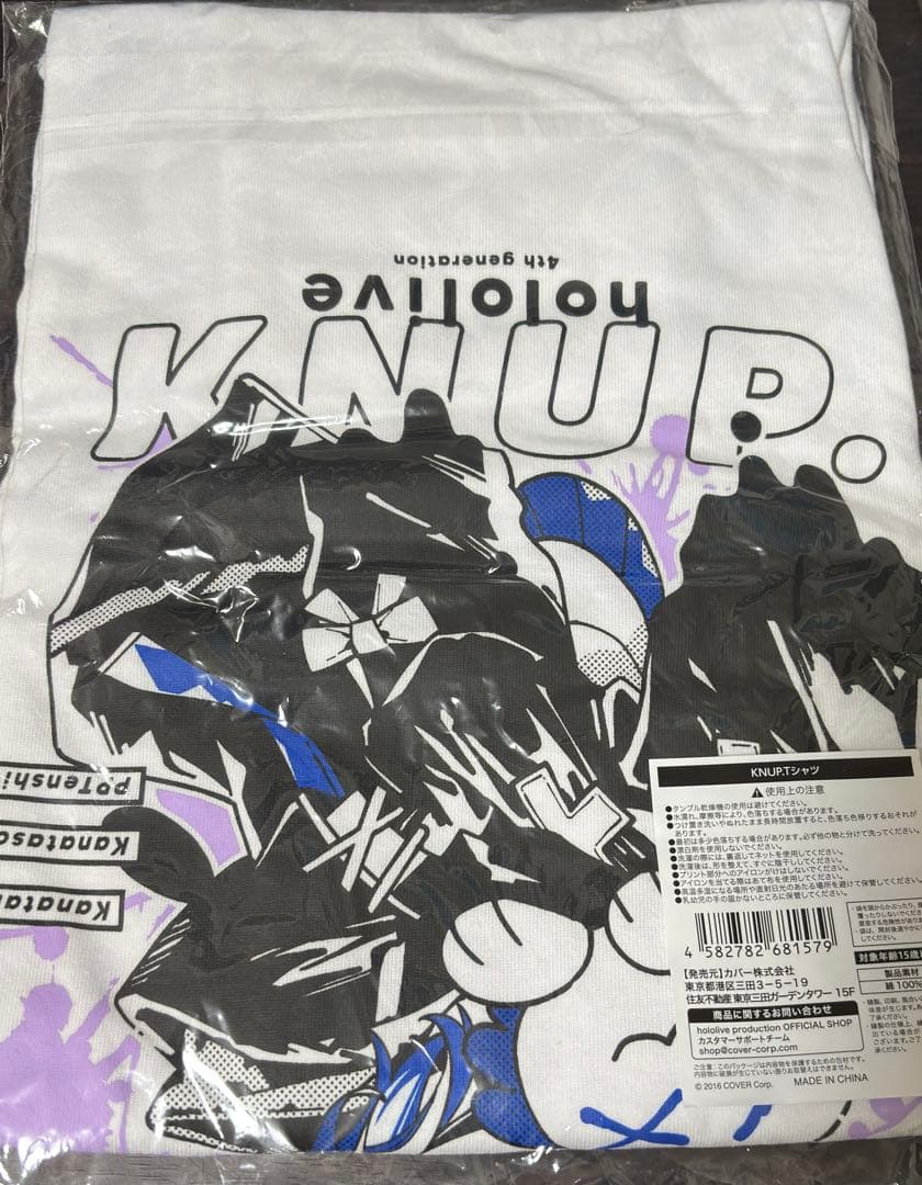 ホロライブ 天音かなた KNUP.Tシャツ 活動4周年記念