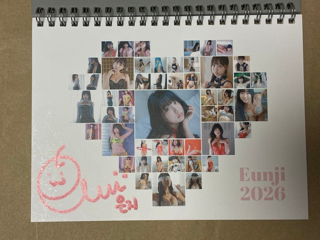 ピョ・ウンジ 直筆サイン入り 2026カレンダー