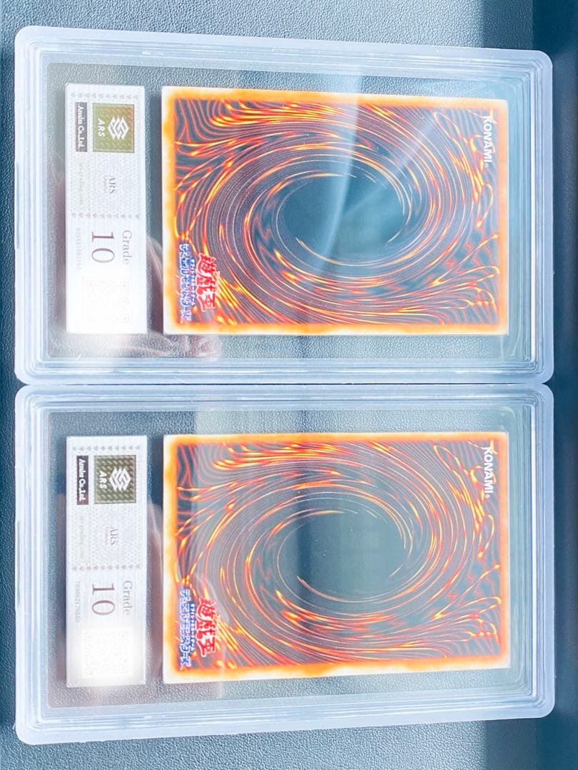 【ARS10】カオスソルジャー カオスの儀式 ウルトラレア 遊戯王 鑑定書付