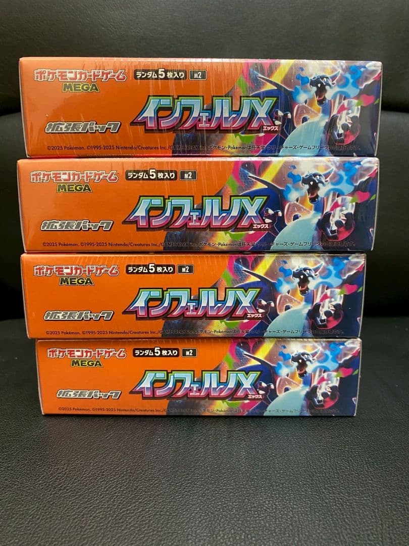 ポケモンカード　 インフェルノX シュリンク付き 4BOX