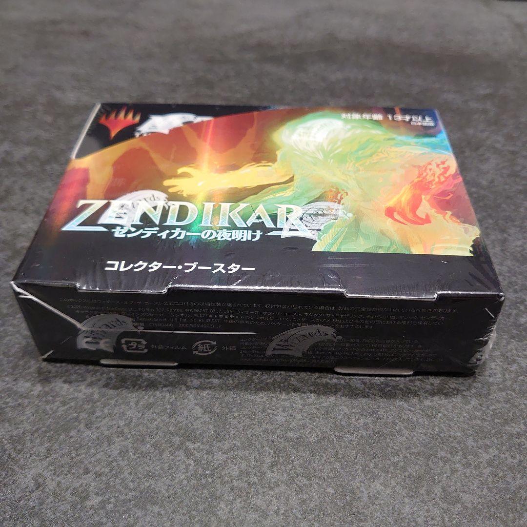 MTG ゼンディカーの夜明け コレクターブースター　未開封BOX
