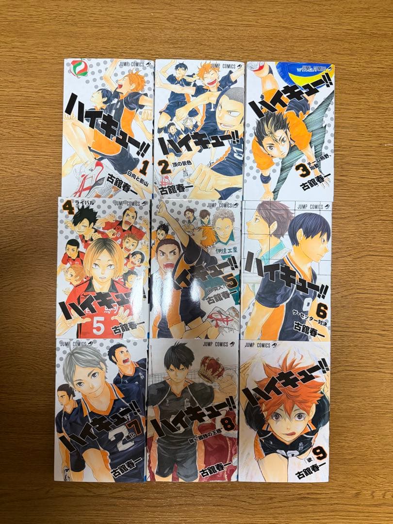 【美品】ハイキュー！！　全1〜45巻＋33.5巻＋排球本 47冊セット おまけ