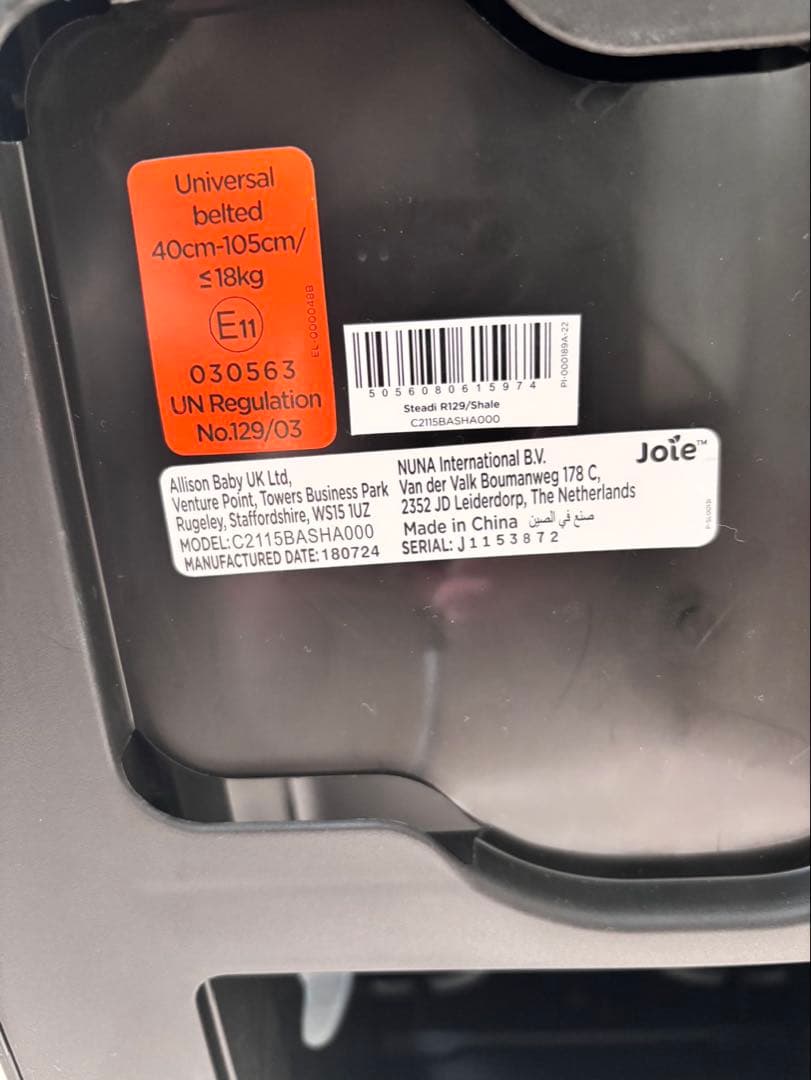 ⭕️最終値下げ　美品　KATOJI ジョイー ステディ R129 チャイルドシート