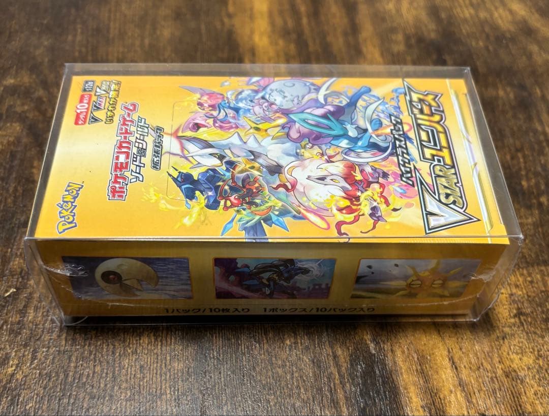 新品未開封　シュリンク付き　ポケモンカードゲーム VSTARユニバース