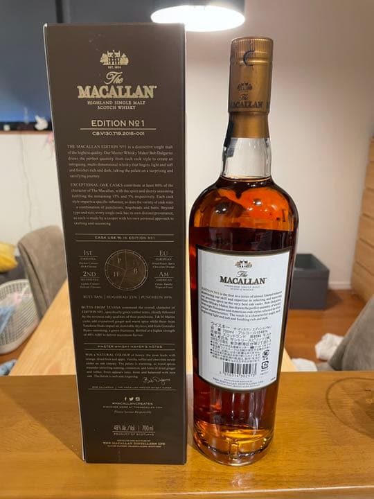 マッカランエディションNo.1の正規品