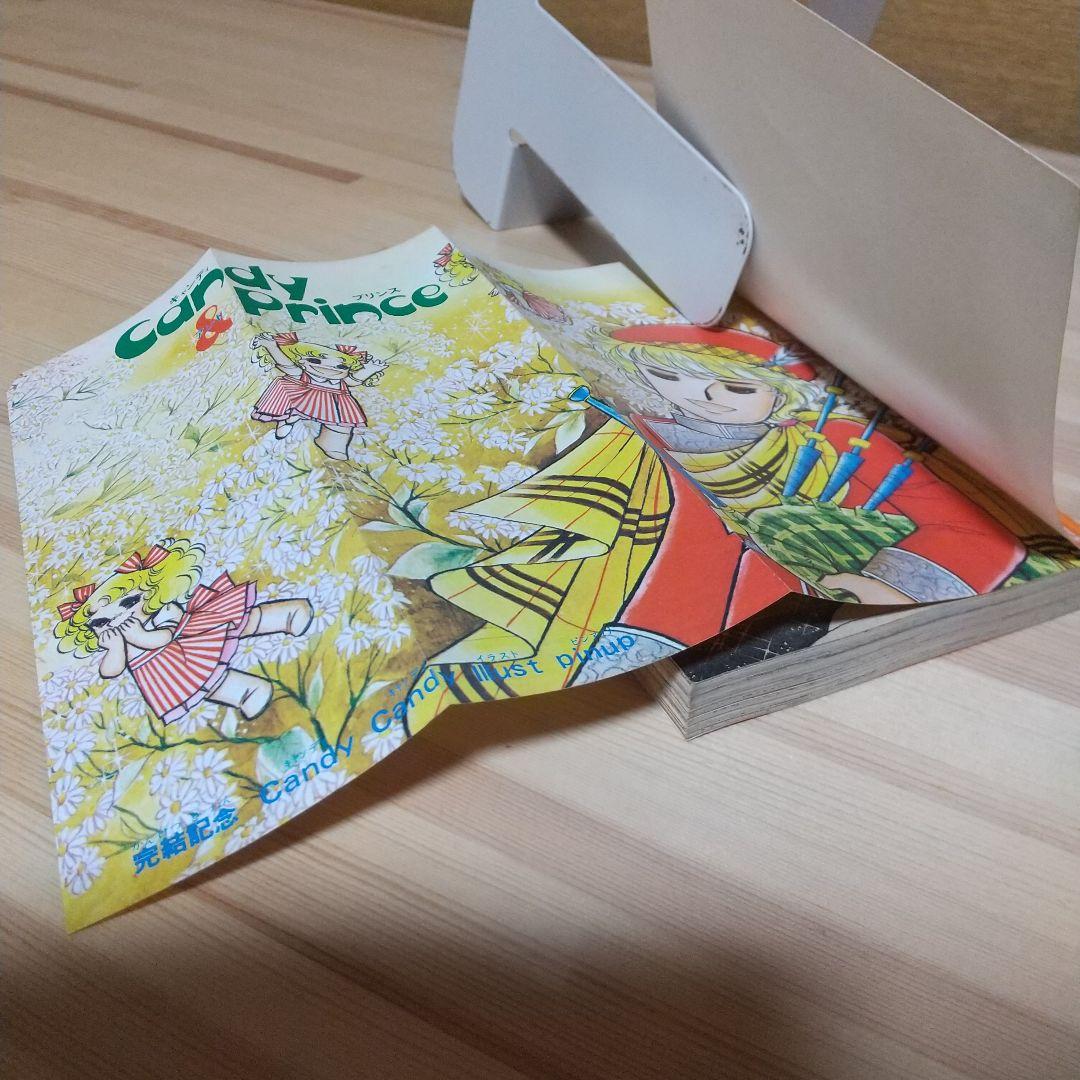 キャンディキャンディ　全9巻　黒文字統一　並セット　いがらしゆみこ　水木杏子