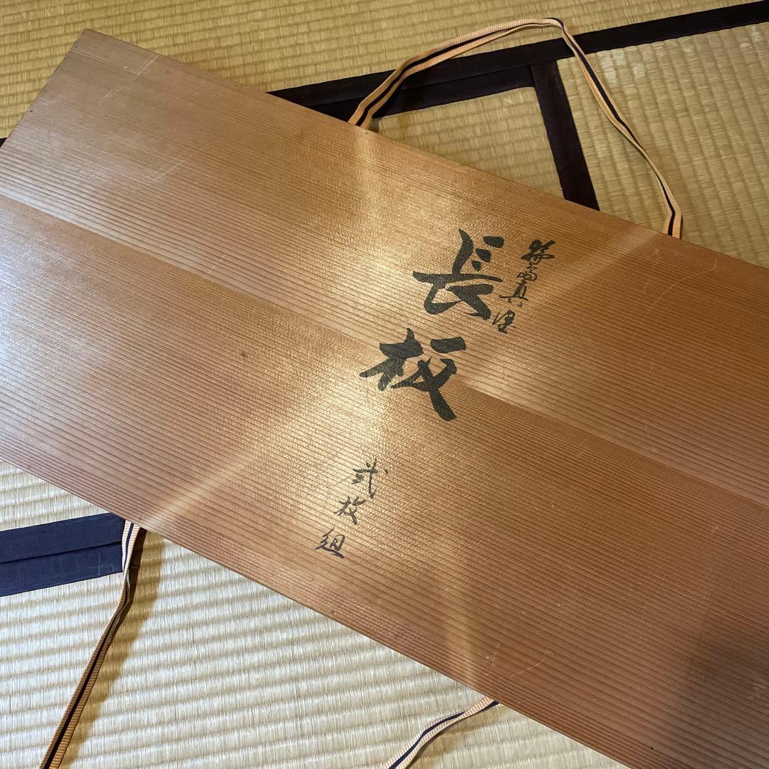 「輪島塗」【宇太郎】(作)の『炉用と風炉用の長板』２枚セットです。※美品　茶道具