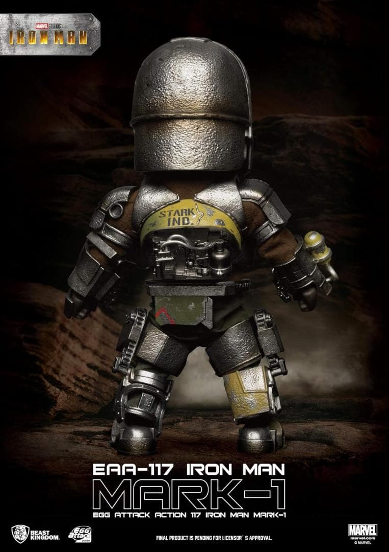 エッグアタック・アクション アイアンマン アイアンマン・マーク1 ＃０８０