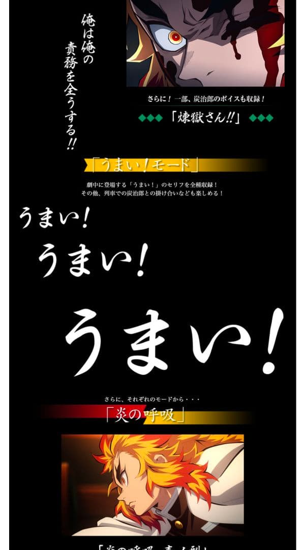 p*u様 鬼滅の刃 PROPLICA 日輪刀 3種セット 竈門炭治郎 煉獄杏寿郎