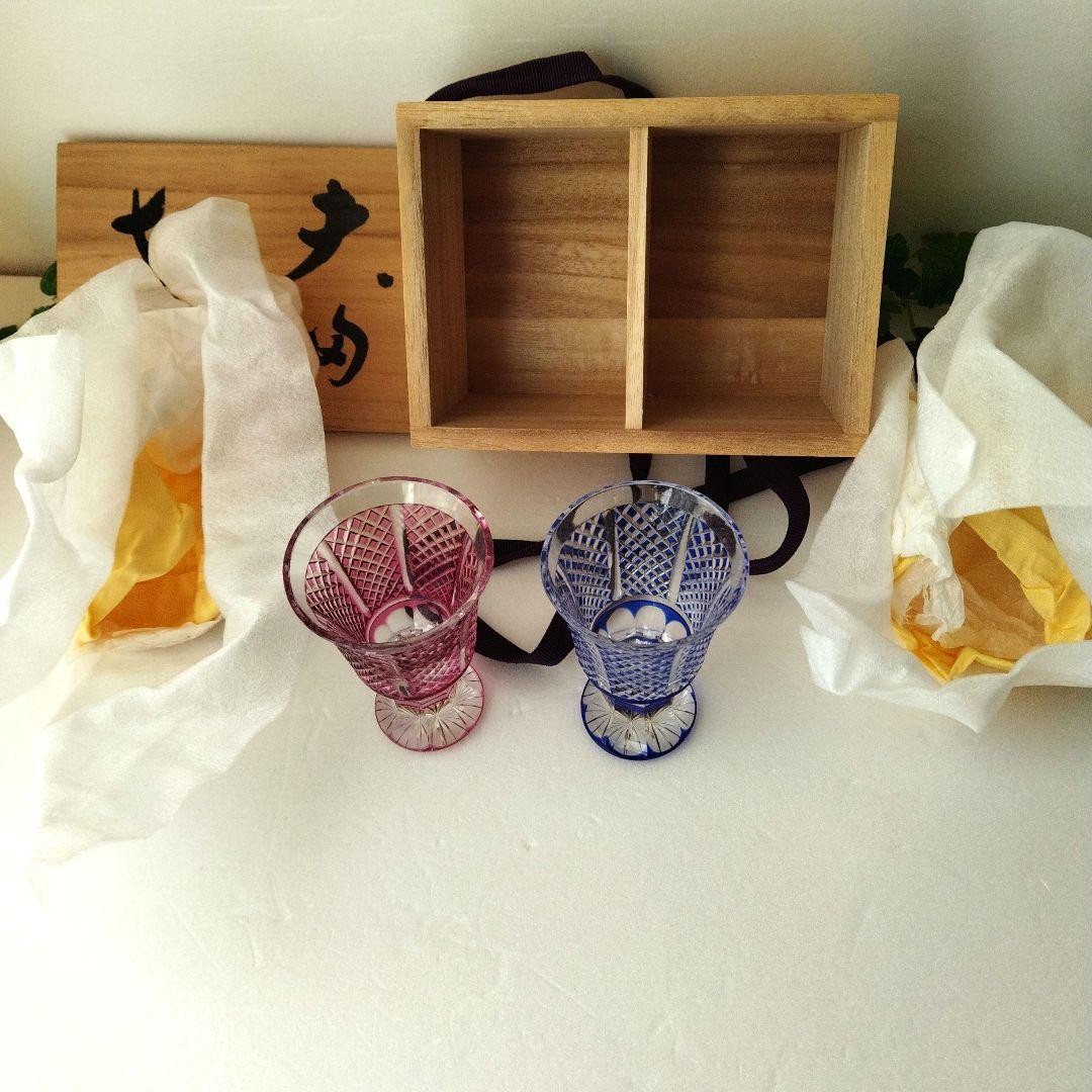 ミ*メ様 【未使用　長期保管品】復元薩摩切子　金継　脚付杯　色被せ切子　紗綾高杯