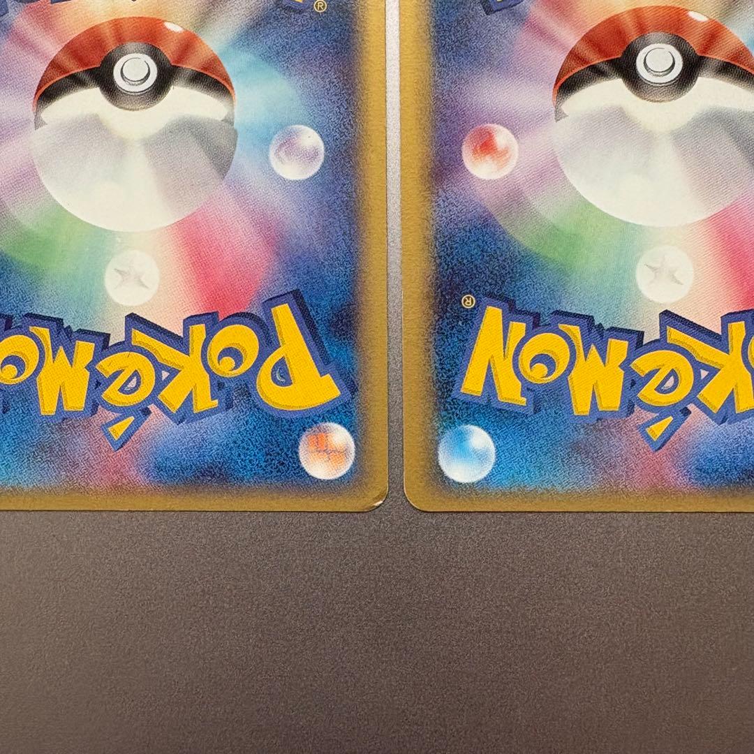 ポケモンカード 基本草エネルギー R8P-6AH-PUX 2006 ホロン 3枚