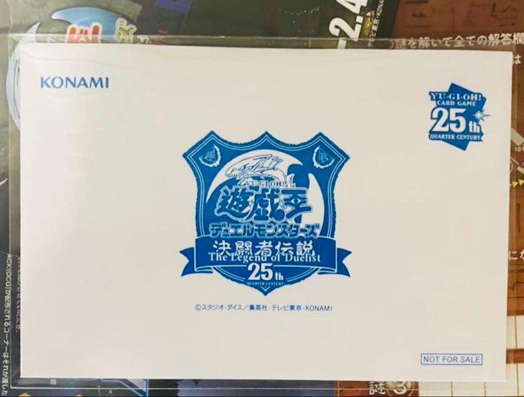 遊戯王 青眼の白龍 25th Anniversary 東京ドーム
