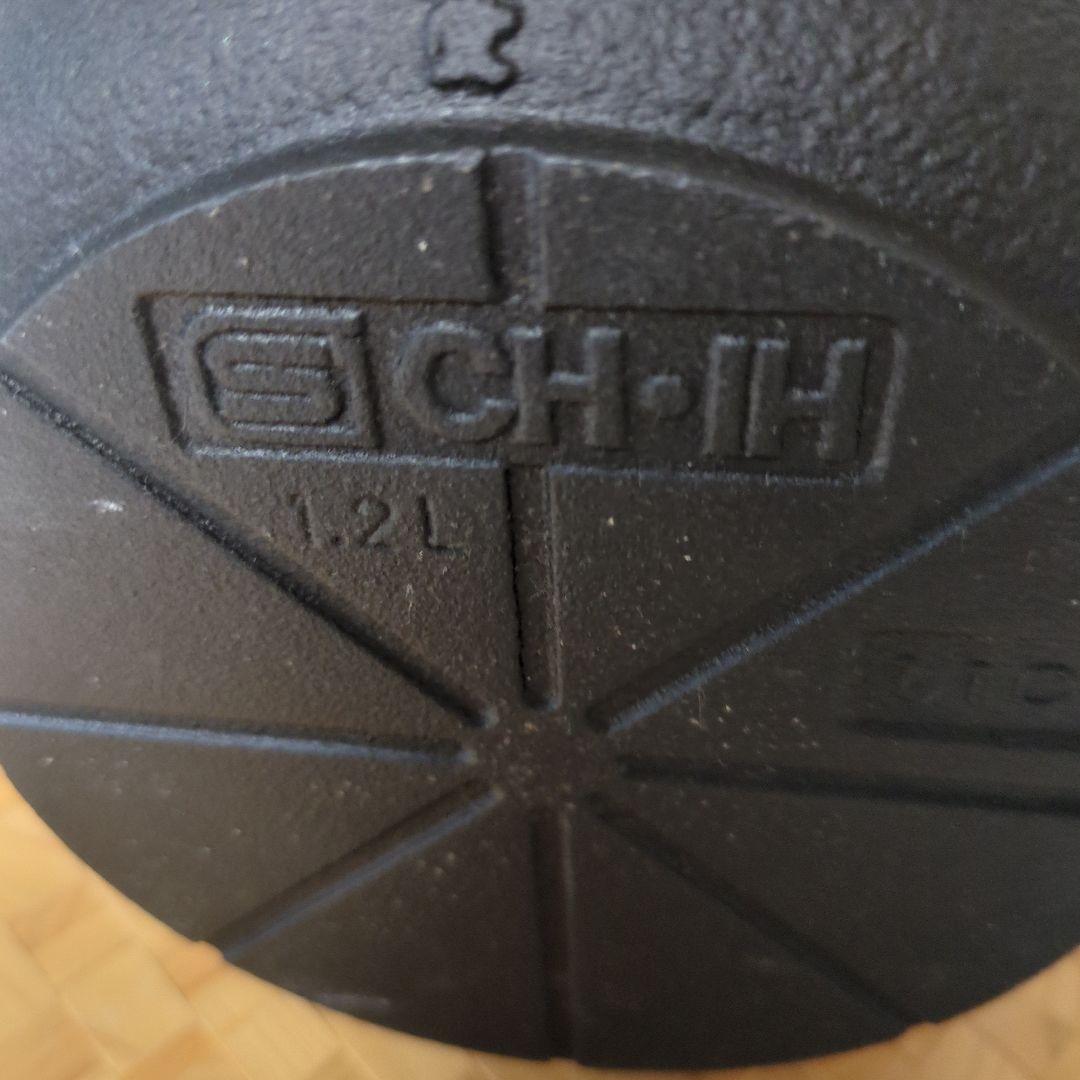 及源　南部鉄器　盛栄堂　IH対応　鉄瓶　東雲亀甲　1.2Ｌ