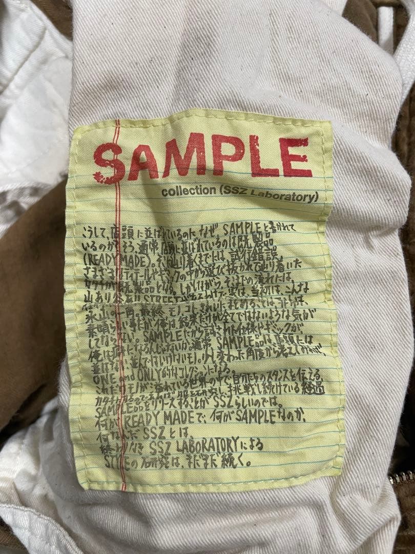 BEAMS SSZ SAMPLE期コーデュロイパンツ　サイズM