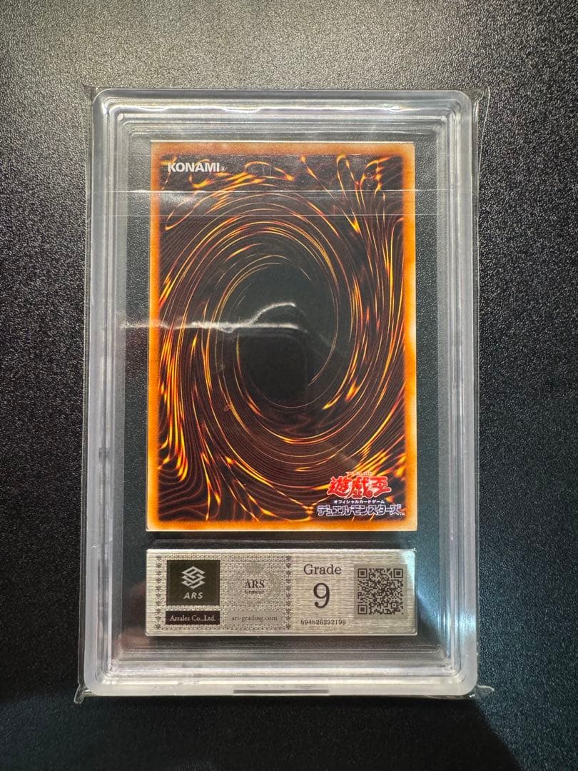 【ARS9】遊戯王　旧レリーフ　ネフティスの鳳凰神