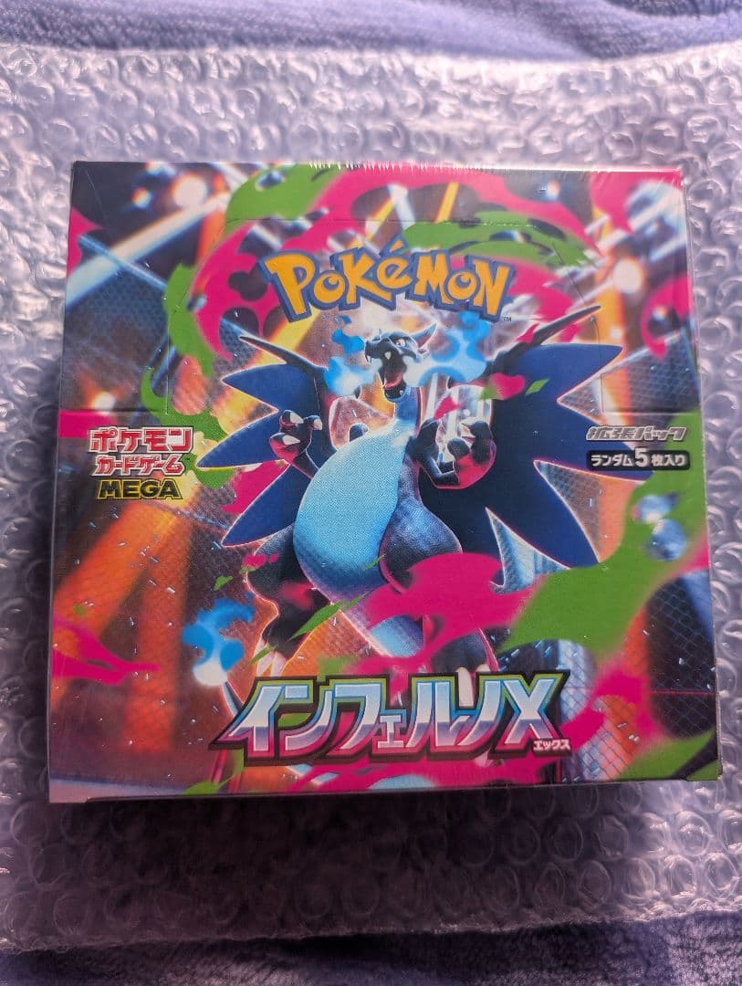 【即購入可】ポケモンカード　インフェルノX 1BOX シュリンク付き