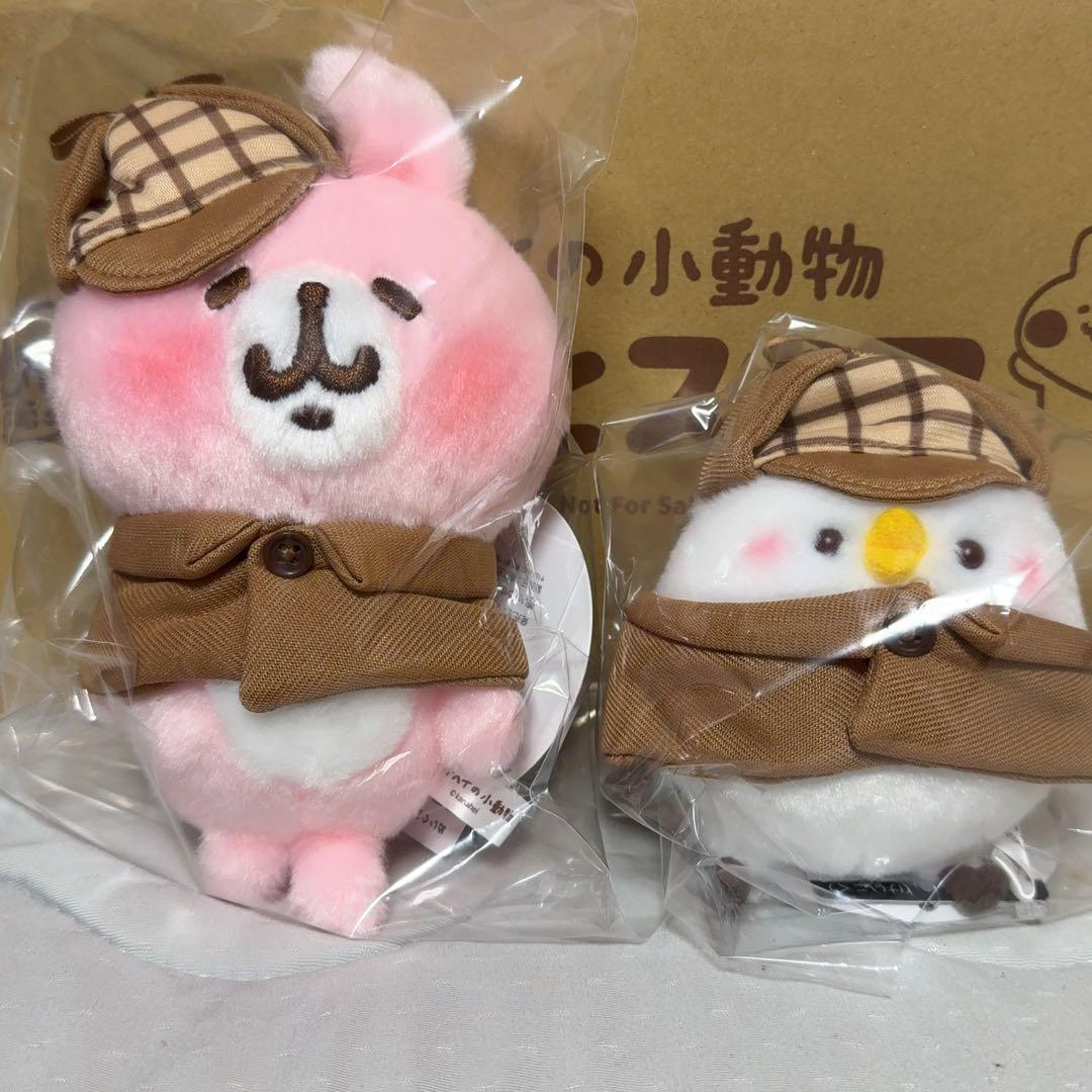 カナヘイゆるっとストア限定名探偵ぬいぐるみセットピスケうさぎA