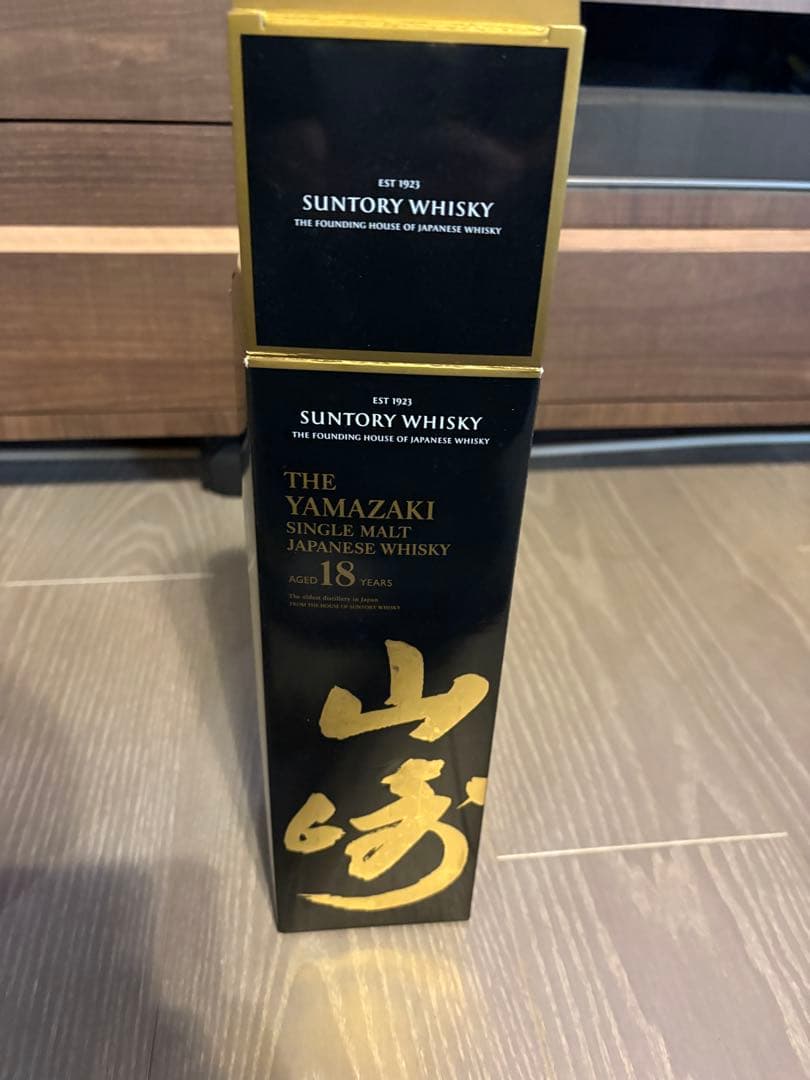 山崎 18年 空瓶2本　箱2