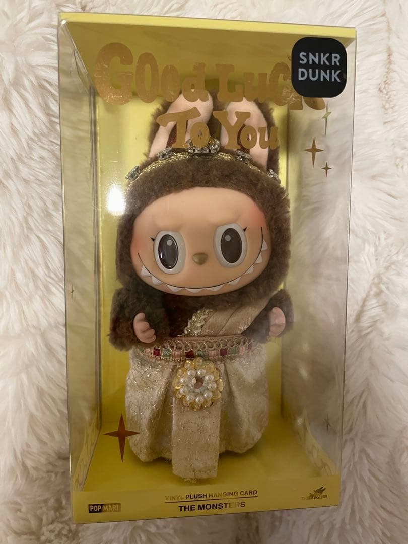 タイ限定ラブブ Good Luck to You ぬいぐるみキーホルダー