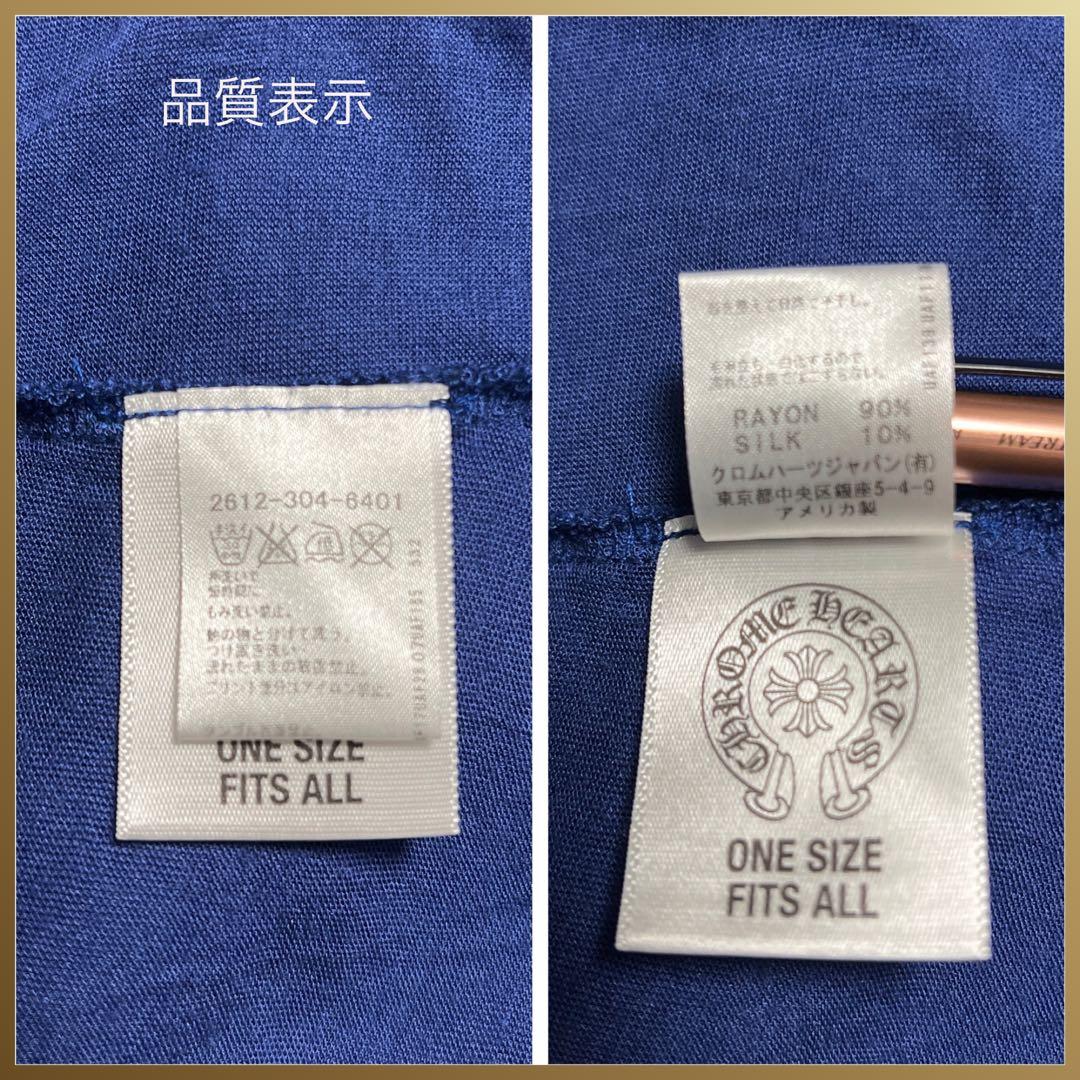 クロムハーツ　カットソー　ブルー　Uネック　ホースシュー　国内正規品　人気　希少